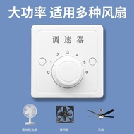 Surface Mounted Ceiling Fan Speed Controller Five-speed Variable Speed Controller Knob Fan Electric 