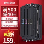 New Accessories New Accessories Champions Suitable for hp hp cf360a Selenium Drum m553dn M553N M553x