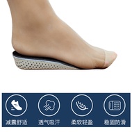 Memory Foam Half Size Inner Heightening Insole Invisible Insole Sports Heightening Half Pad Full Pad