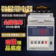 Digital Display Electronic Counter Relay DH48J-11A Counter DH48J-A Counter 11 Foot Strap Memory