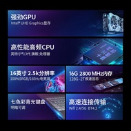 [Yushu S9] Thirteenth Generation 53cm Laptop Computer Thin Business Office Online Class Learning Por