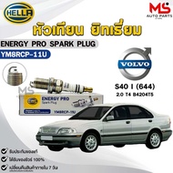 Spark Plug Yitthium HELLA (1 Head) VOLVO S40 I (644) 2.0 Engine T4 B4204T5 ENERGY PRO Code YM8RCP-11