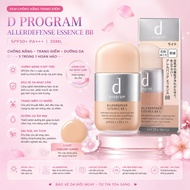 D Program Allerdefense BB Makeup Sunscreen SPF50+ PA+++ 30Ml