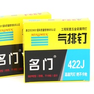 Famous 422J Code Nail u-Shaped Nail 410J413J416J419J422J Martin Woodworking Decoration Air Nail