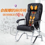 ST/💚Commercial Shared Massage Chair Shared Mahjong Playing Cards Massage Chair Office Massage Chair Taobao One Piece Dro