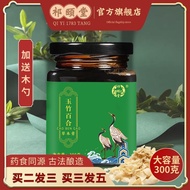 Yuzhu Lily herbal cream almond perilla seed mulberry leaf Pl Yuzhu Lily herbal cream almond perilla seed mulberry leaf Bellflower Mint Health Official Hall z8no45webt111010