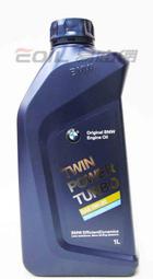 【易油網】【缺貨】BMW 0W20 TWINPOWER TURBO 0W-20 合成機油 MOTUL MOBIL