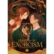 Legend of Exorcism Tianbao Fuyao Lu Novel Book