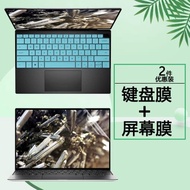 13.4寸戴爾XPS13二合一7390 2in1鍵盤膜筆記本9300按鍵套防塵罩電腦屏保防藍光屏幕保護貼膜