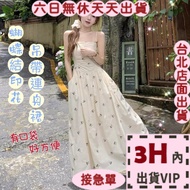 Next Day Delivery Women's Dresses Long Skirts Sling Floral Butterfly Classy Vacation GA811