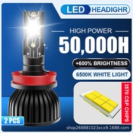 2PCS Car LED Headlight H11H8 Headlight Super Bright H4 Distance Near Integrated Bulb H7 Car Light H1