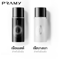 Pramy Set 2 Moisturizing Makeup Setting Spray (Matte+Dewy) พรามี่ เซ็ตติ้งสเปรย์ผิวมัน ผิวผสม ผิวเเห