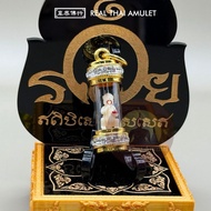 REAL THAI AMULET 古巴博洋五眼四耳象牙版佛牌（小）｜旺财转运 聚福护身 招财避邪｜正品佛牌｜已开光加持
