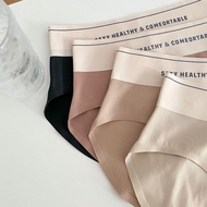 Q12 [COMBO] 10 Quần Lót Su Đúc Cao Cấp KATHY BRA Không Đường May Không Lộ Viền Chất Mát Lạnh Kháng K