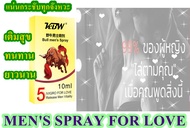 สเปรย์สำหรับบุรุษ KBW Bull ชะลอ หลั่ง (ของแท้ 100%) สารสกัดจากพืช ปลอดภัย จัดส่งเป็นความลับ ซึมเร็ว