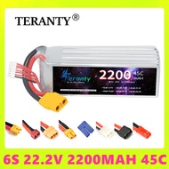 Rechargeable Battery 22.2V 2200mAh 45C Lithium Battery Unmanned Locomotive Model Ship Model Recharge
