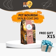 [Free Gift x10] PET UNIVERSE NOURISH Rustic Dog Food 2kg Rustic Mono Blend Skin Coat 狗糧 E5pets