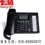 FLYING VOICE IP652W無線IP電話機  WIFI SIP話機 飛音時代