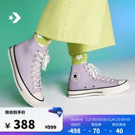 匡威（Converse）官方 1970S男女高帮帆布鞋丁香紫浅紫色A02754C A02754C 37