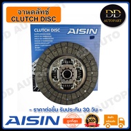 AISIN จานคลัทช์ แผ่นคลัช MTX ปี 1991-1999 9.5 นิ้วx21T (DTX-099L) Made in Japan ญี่ปุ่นแท้ สินค้ารับ