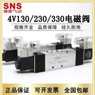SNS SNS Pneumatic Three-Position Five-Way Solenoid Valve 4V230-08C 4V330C-10 4V430-15 4V130