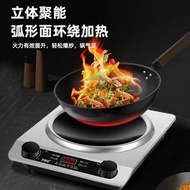 全城熱賣 - 萬利達5000W凹面電磁爐家用大功率多功能爆炒火鍋套裝電子鍋