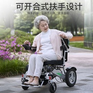 H-J Golden Lily Aluminum Alloy Brushless Electric Wheelchair Head Intelligent Automatic Lightweight Lithium Battery Medi