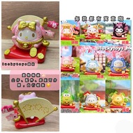 🧧 絕版 正版 Sanrio sanrio 達摩 新年 招財貓 不倒翁 二代 盲盒 melody 錦鯉 hello kitty 招財 kuromi 綺麗 little twin stars 雙子星 
