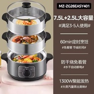 Midea 电蒸锅家用多功能电火锅不粘锅不锈钢全自动蒸锅蒸笼大容量