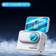 Insta360 GO3 Screen + lens Protector 運動相機鋼化膜 [兩片套裝]  鏡頭保護貼x2 防爆屏幕全包貼x2