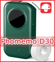 Phomemo Label Makers D30 Bluetooth Thermal Label Maker Machine Smart Mini Label Printer Super Easy-t
