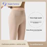 2025 Fall/Winter New Arrival: DeDong Heated Leggings Breathable, Slimming, High-Waisted, Butt-Liftin