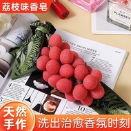 Soap Whole String of Soap Hand-washing Handmade Soap Simulation Hand-woven Cold-made Soap Souvenirs 