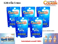 Ultimate Collagen อัลติเมทคอลลาเจน ไตร-เปปไทด์ 120 กรัม 5 ซอง (ของแท้100%)