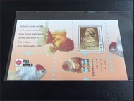 1991年香港郵政日本東京香港參展紀念通用郵票小型張第2號全品冇黃
