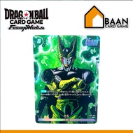 FB02-084 Cell [PA] (Dragonball Card Game Fusion World) Official (Authentic Japanese Game)