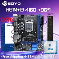 SoYo | H81M Gaming Motherboard GDDR3 I3 4160 CPU 8G*1 RAM ComboIntel Kit Xeon B85 LGA1150 PCIe4.0x16