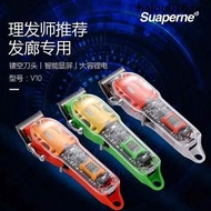 · Barber Shop Hair Cutting Electric Hair Clipper Hair Clipper Hair Salon Hair Stylist Hairdressing Special Oil Head Clipper Gradient Professional Style