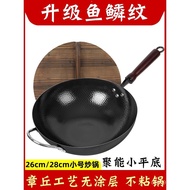 Frying Pan Small Coating Household Wok Iron Pan Single Wok Pan Travel Chinese Small Iron Pan Camping