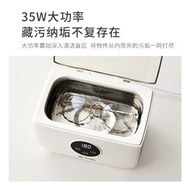 全城热卖 - 超聲波清洗機洗眼鏡機家用首飾牙套隱形眼鏡