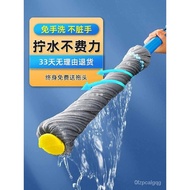 ST/🎫Self-drying2023New Mop Home Rotating Hand Washing Free Mop Lazy Old-Fashioned Mop Stripe Cotton Mop BEZH