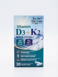 捌度- 維他命K2(100微克)+維他命D3(1000 IU) 30粒[平行進口]