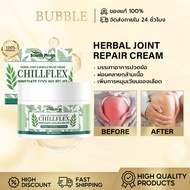 South Moon Joint Massage Gel Body Cream Relieve And Bone Pain Muscle