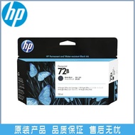 Liujiping3 HP HP72 T11001300ตลับพิมพ์ดั้งเดิม,T770, T790, T795, T1708ps ตลับหมึกพิมพ์พล็อตเตอร์