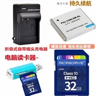 Suitable for Canon SX170 IS S90 S95 S120 S200 Camera Battery+Charger+32G Memory Card