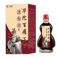 Miao Sanshu Huatuo Hundred Pains Transparent Bone Oil 25.10.22