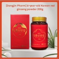 [Dongjin Pharm] 6-year-old Korean red ginseng powder 200g 100% Korean red ginseng powder, gift for parents,S812