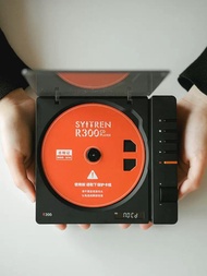 Syitren R300 經典復古CD播放機