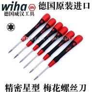 Germany wiha wiha 267P Precision Star Screwdriver T12345678910Hex Torx Screwdriver