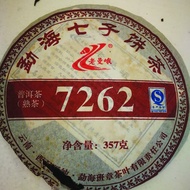 2010普洱茶，CHINESE PUER CHAR, 熟茶普洱, 普洱熟茶，雲南七子餅，雲南熟餅